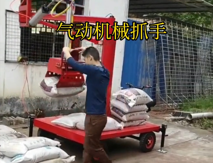 尖扎县机械抓手可伸缩尖扎县气动助力机械臂机械抓手尖扎县酒糟抓斗尖扎县气动助力机械臂尖扎县本地尖扎县气动吊砖